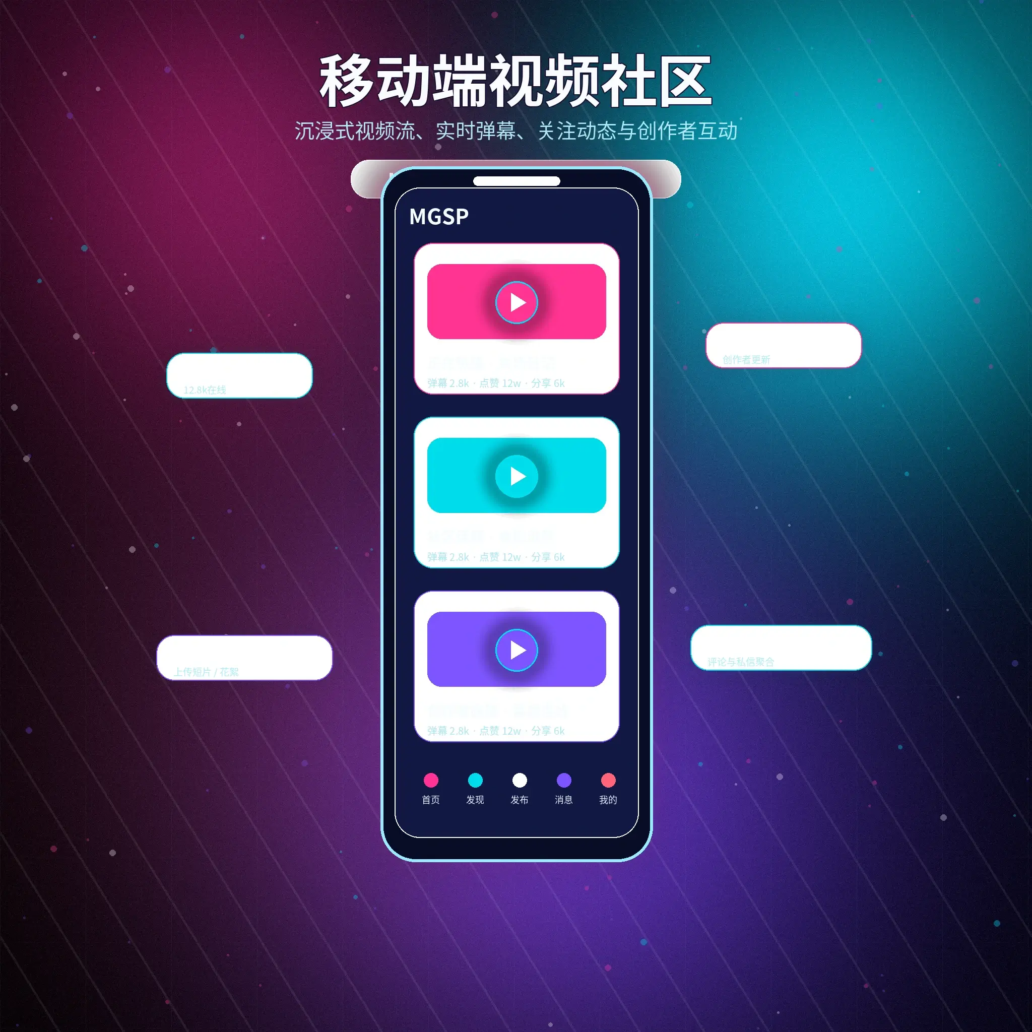 蘑菇视频APP手机端服务